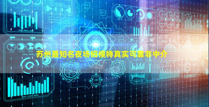 辽宁酒吧招聘